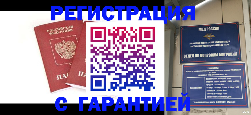 регистрация для школы в Ливны